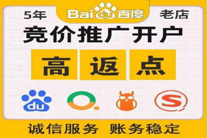 百度竞价SEM案例分析：提升品牌曝光率