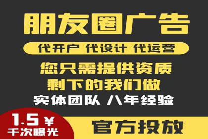 SEM竞价员日常操作流程及效果案例分析